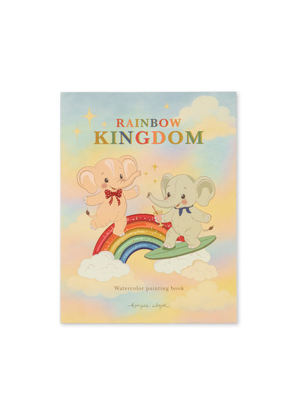 Konges Rainbow Watercolor Book